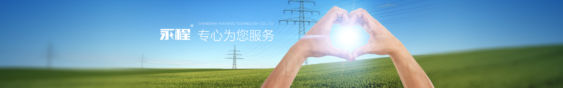 长沙快猫软件下载免费黄科技有限公司 长沙快猫软件下载免费黄科技有限公司