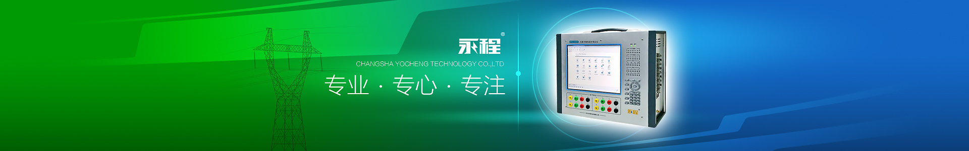长沙快猫软件下载免费黄科技有限公司 长沙快猫软件下载免费黄科技有限公司